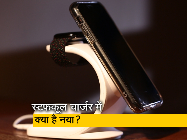 रियलमी की नई स्मार्टवॉच और स्टफकूल के चार्जर में क्या है खास, यहां देखिए